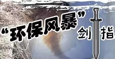 重污染天氣來了！鑄造企業(yè)又要停產了！7市發(fā)出橙色預警！