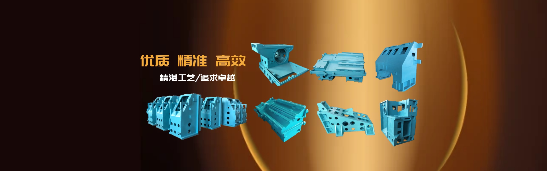 鑄造網站