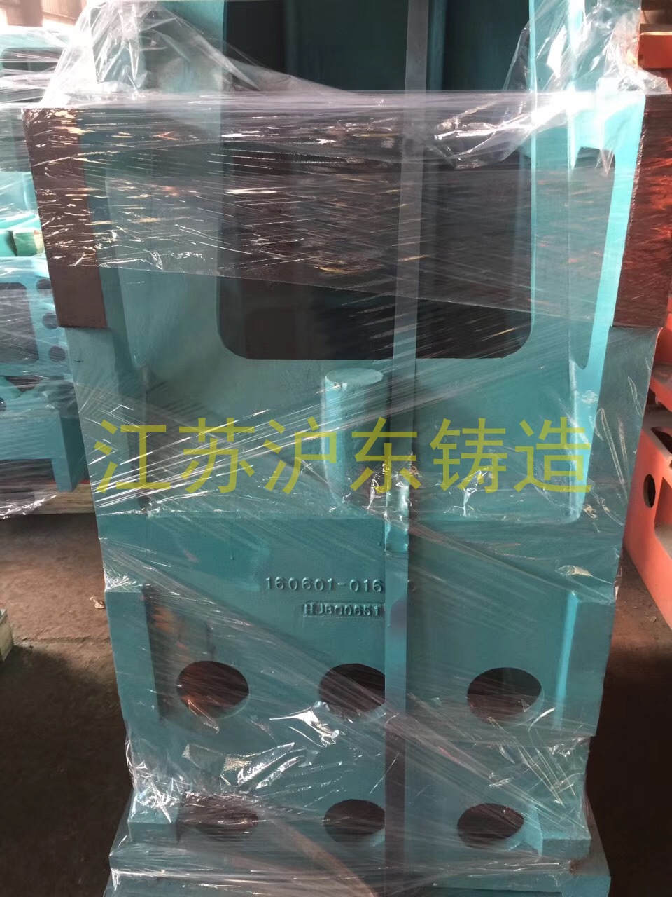 鑄造件 鑄造件