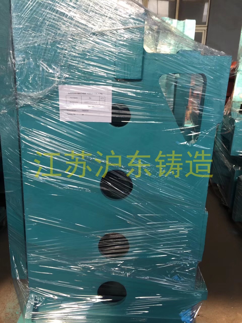 機床鑄件 機床鑄件